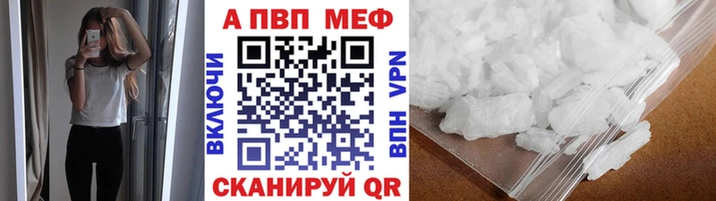 Где продают наркотики Таштагол Бошки Шишки Alpha PVP Мефедрон