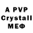 A-PVP Соль kg  tokkyy
