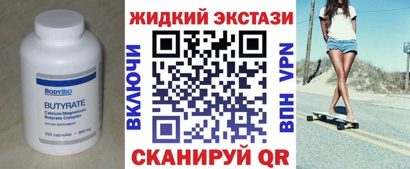 БУТИРАТ оксана  KRAKEN маркетплейс  Таштагол 