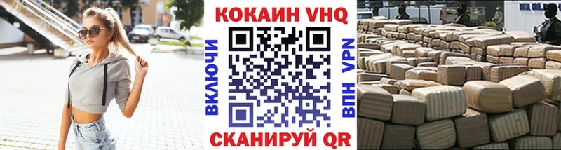 КОКАИН 97%  Таштагол 
