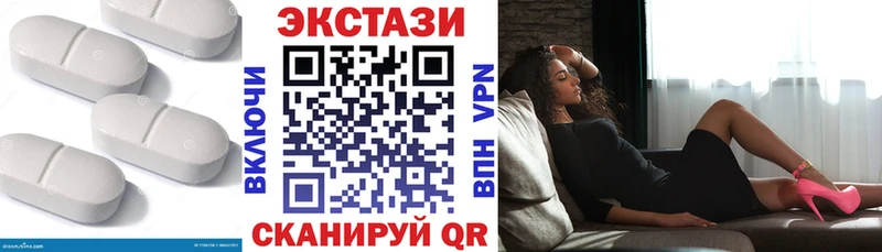 Ecstasy louis Vuitton  Таштагол 