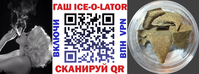 Гашиш hashish  Таштагол 