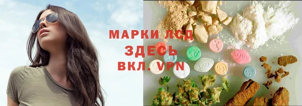 спайс Абдулино