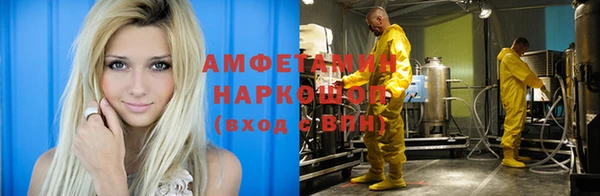 спайс Абдулино