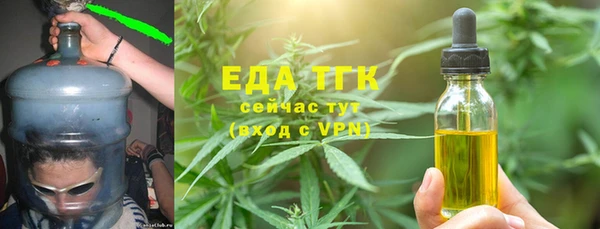 спайс Абдулино