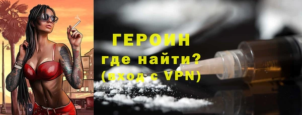 спайс Абдулино