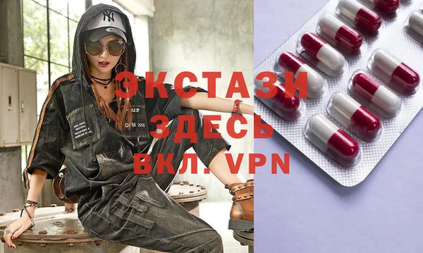 ПСИЛОЦИБИНОВЫЕ ГРИБЫ Абаза