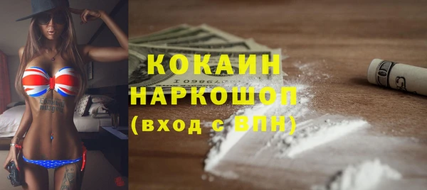 спайс Абдулино