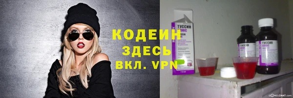 кокс Абинск