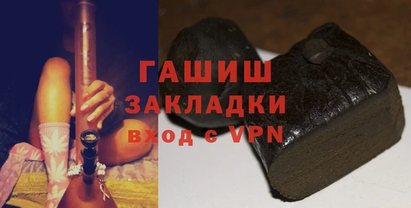 ПСИЛОЦИБИНОВЫЕ ГРИБЫ Абаза