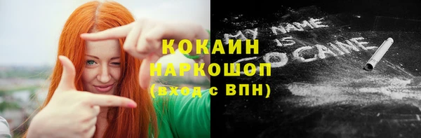 спайс Абдулино