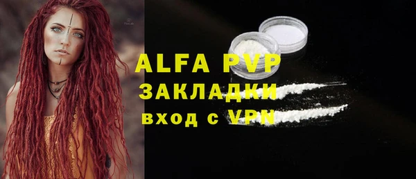 спайс Абдулино