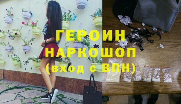 спайс Абдулино