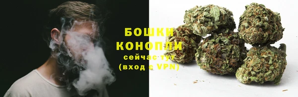 спайс Абдулино