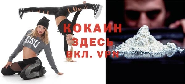 ПСИЛОЦИБИНОВЫЕ ГРИБЫ Абаза
