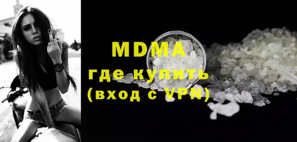 ПСИЛОЦИБИНОВЫЕ ГРИБЫ Абаза