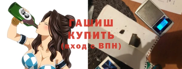 ПСИЛОЦИБИНОВЫЕ ГРИБЫ Абаза
