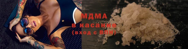спайс Абдулино