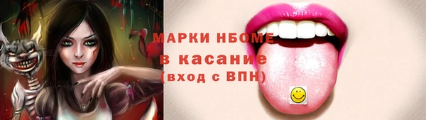 кокс Абинск