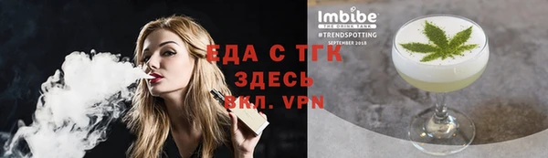 спайс Абдулино