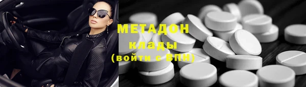 кокс Абинск
