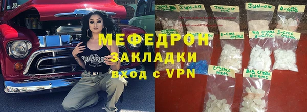 кокс Абинск