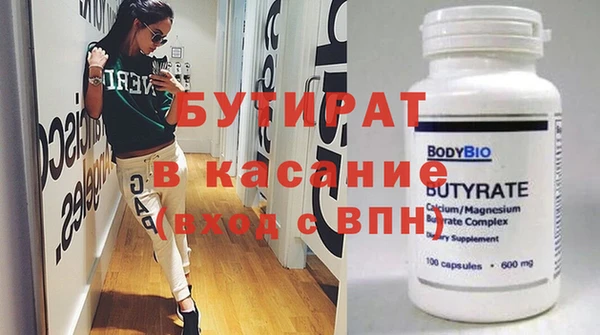 ПСИЛОЦИБИНОВЫЕ ГРИБЫ Абаза