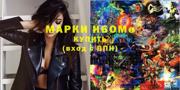 спайс Абдулино