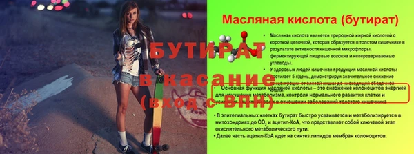 спайс Абдулино