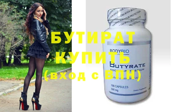 ПСИЛОЦИБИНОВЫЕ ГРИБЫ Абаза