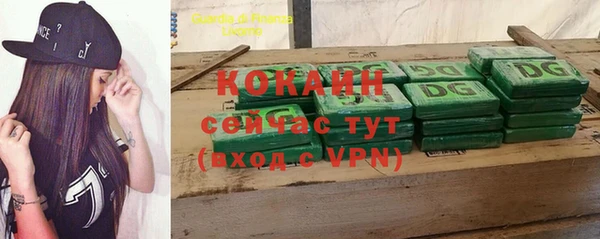 спайс Абдулино
