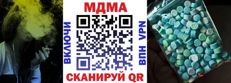 МДМА Molly  где продают наркотики  Таштагол 