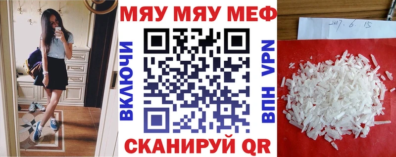 hydra маркетплейс  что такое   Таштагол  МЕФ mephedrone 