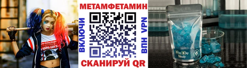 Метамфетамин витя  Таштагол 
