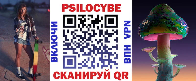 Галлюциногенные грибы GOLDEN TEACHER Таштагол